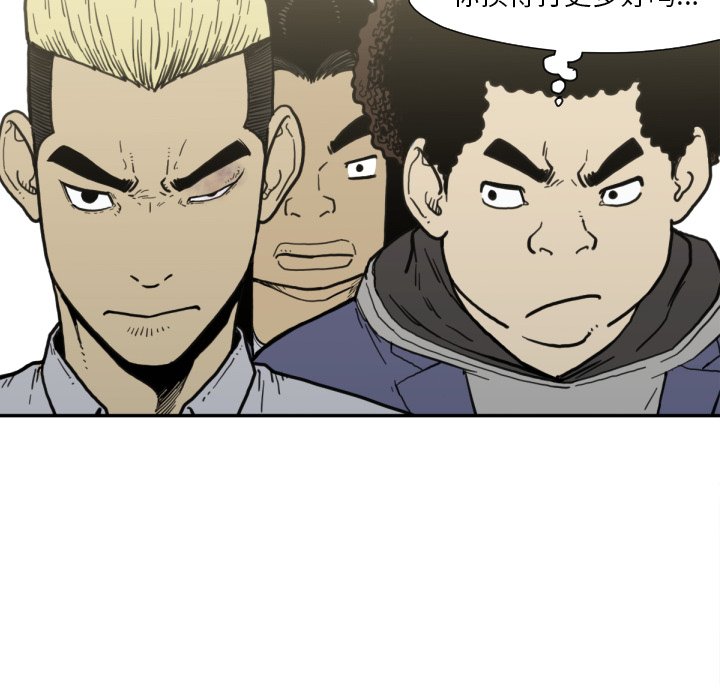 第50話 - 第64张