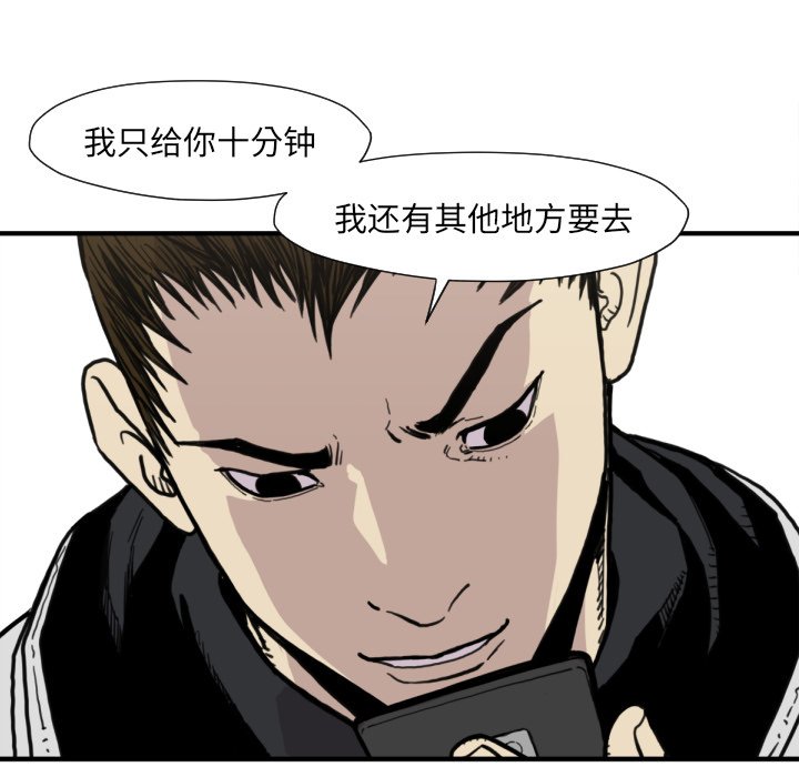 第50話 - 第65张