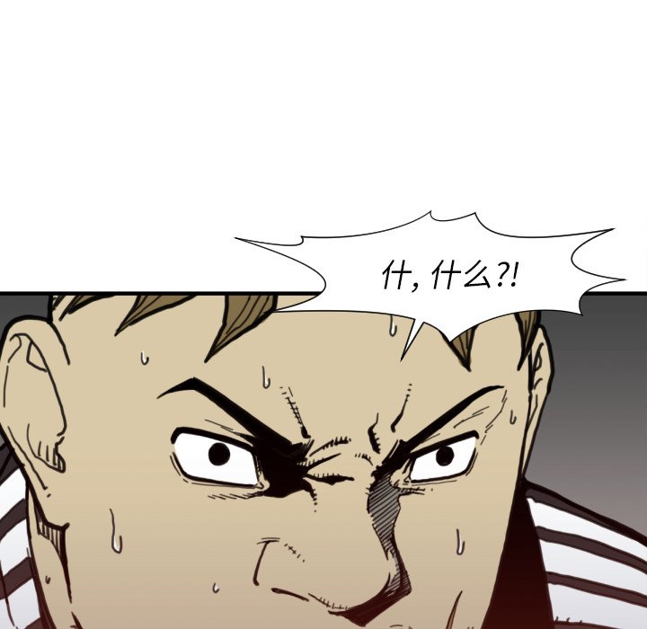 第50話 - 第66张