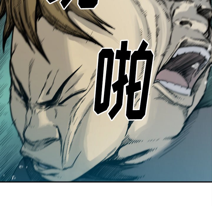 第50話 - 第73张