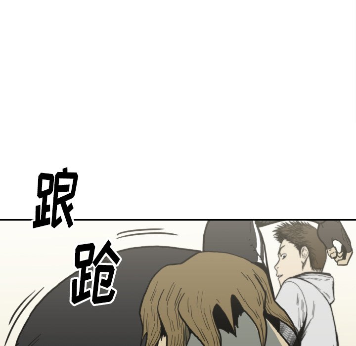 第50話 - 第74张