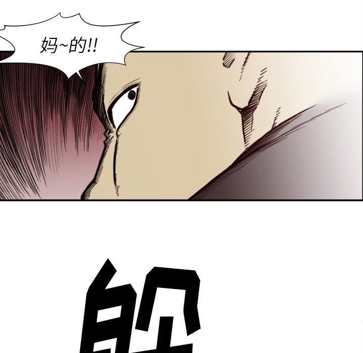 第50話 - 第76张