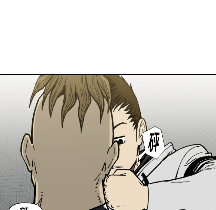 第50話 - 第8张