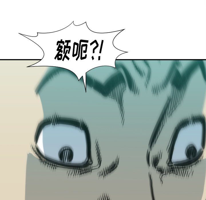 第50話 - 第81张