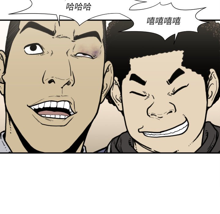 第50話 - 第83张
