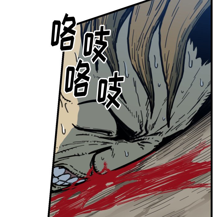 第50話 - 第90张