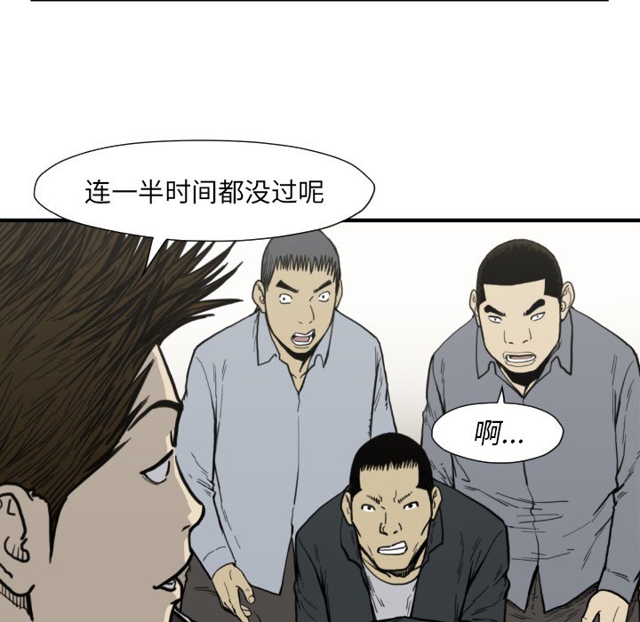 第50話 - 第96张