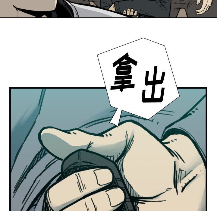 第50話 - 第97张