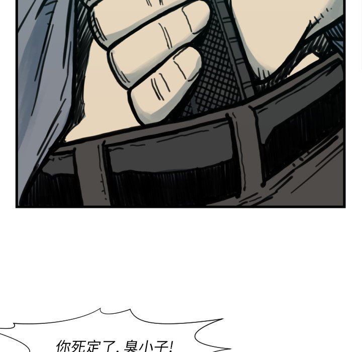 第50話 - 第98张