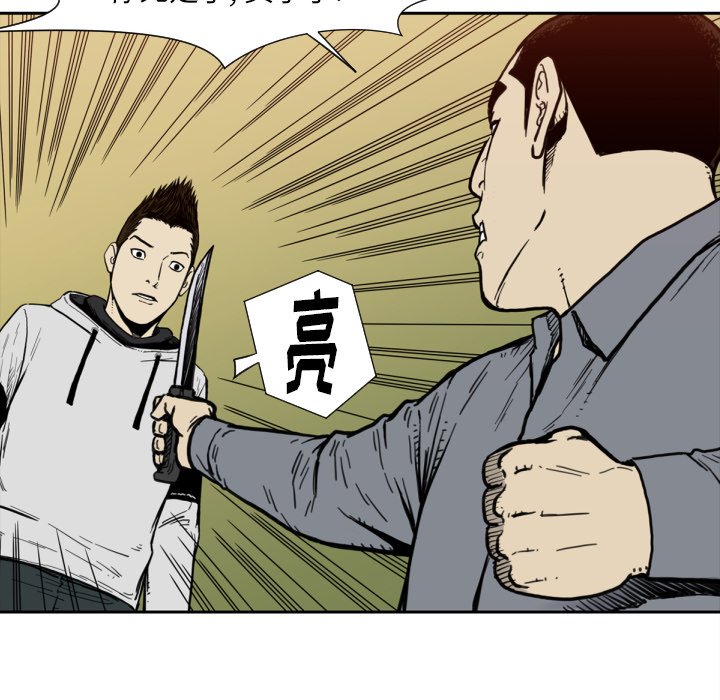 第50話 - 第99张