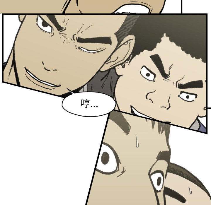 第51話 - 第101张