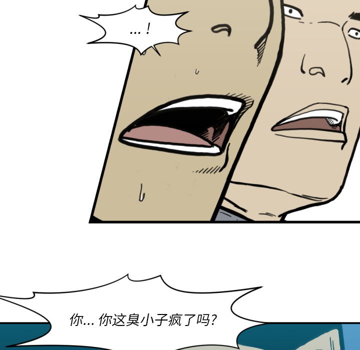 第51話 - 第102张