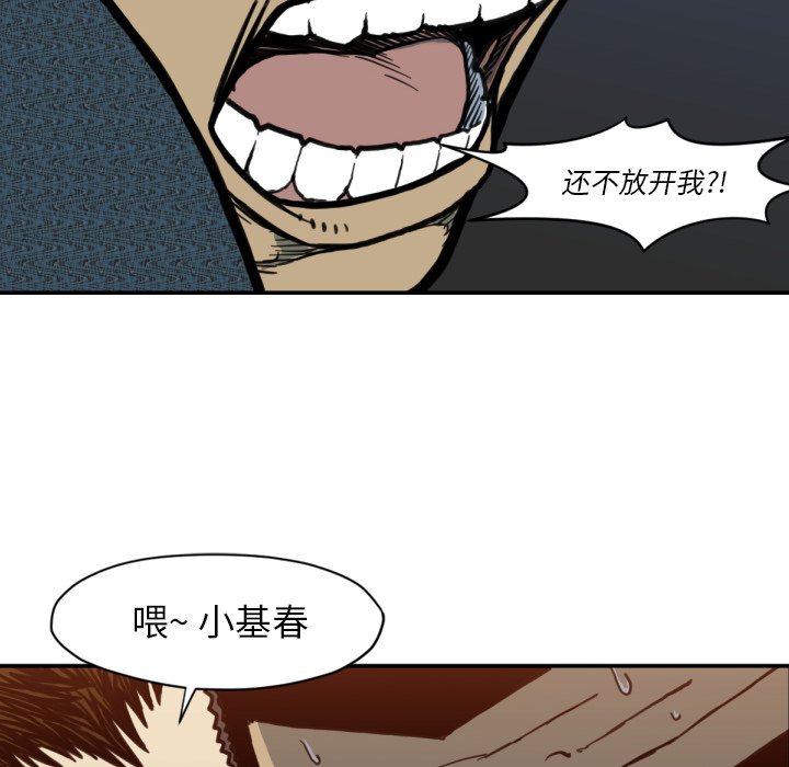 第51話 - 第104张