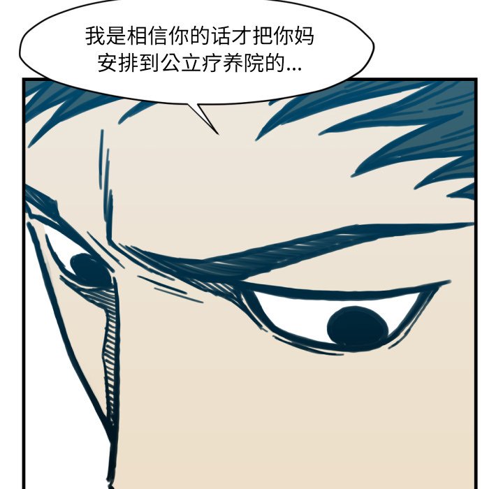 第51話 - 第107张