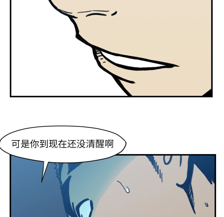 第51話 - 第108张