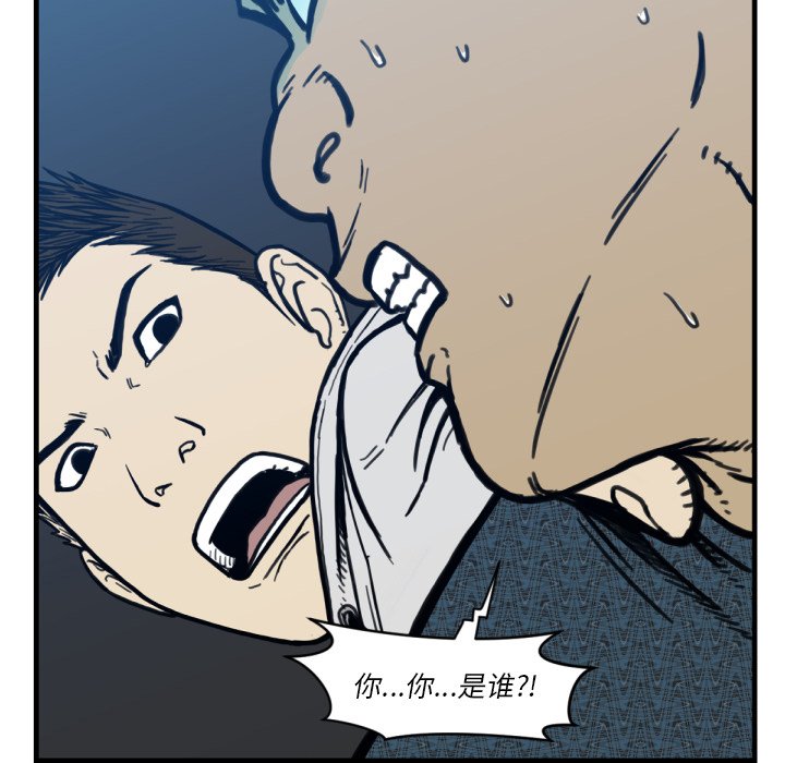 第51話 - 第109张