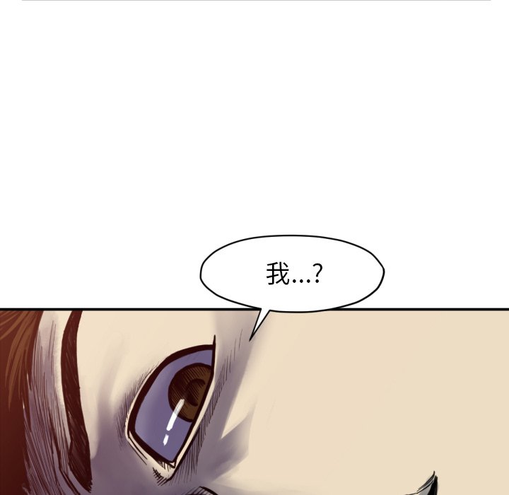 第51話 - 第110张
