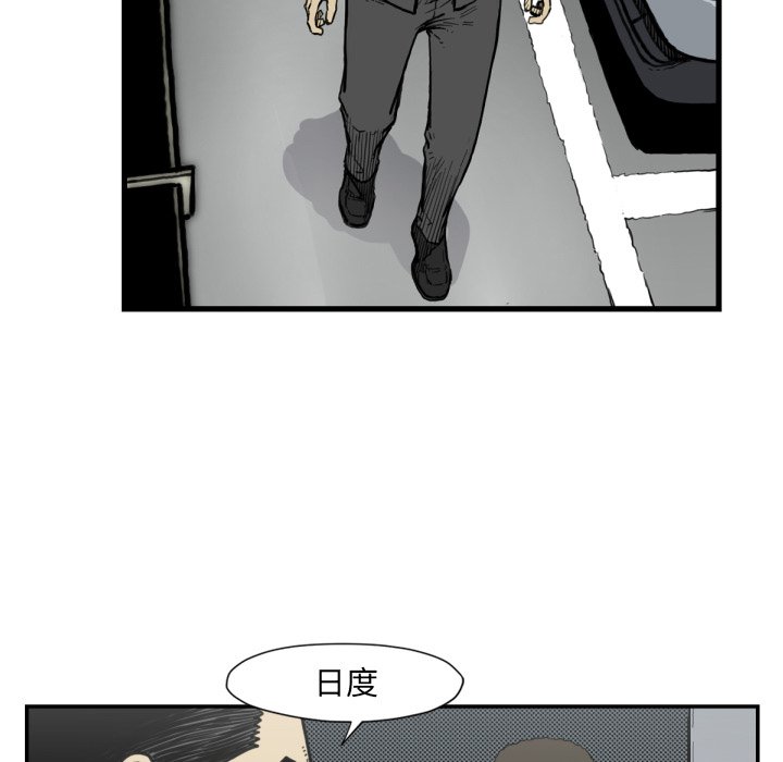 第51話 - 第16张