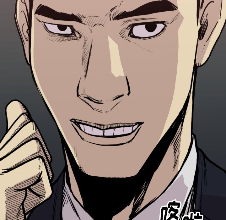 第51話 - 第18张