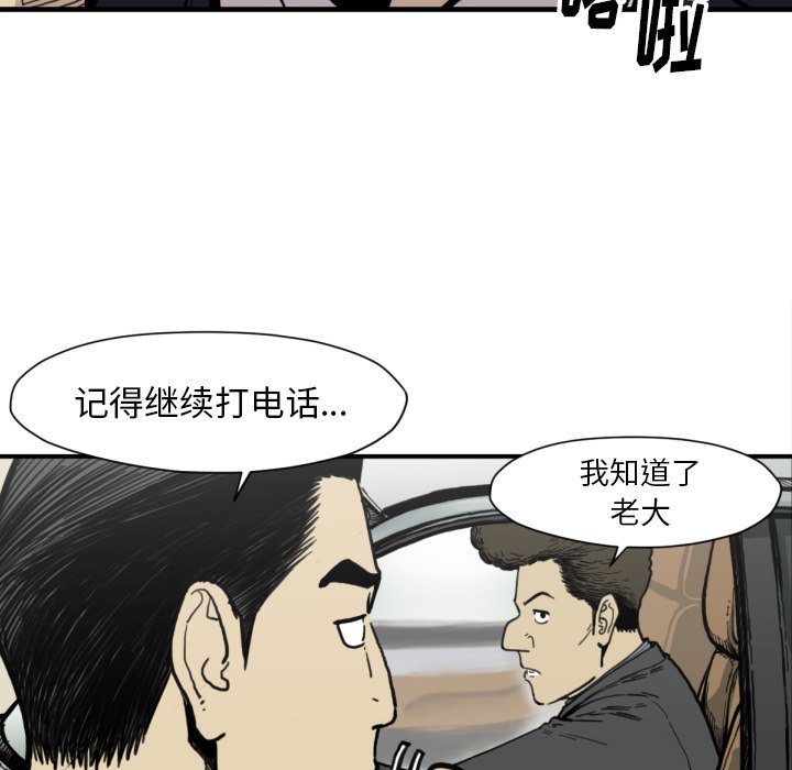第51話 - 第19张