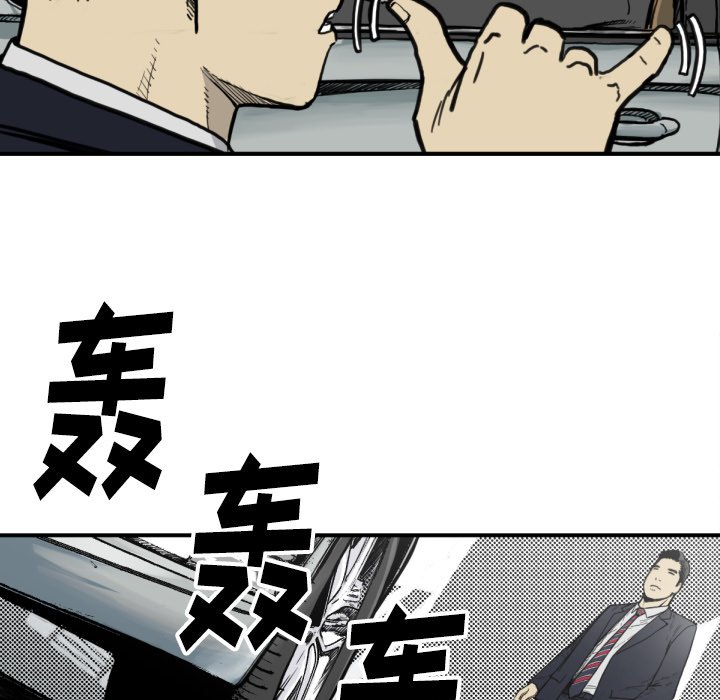 第51話 - 第20张