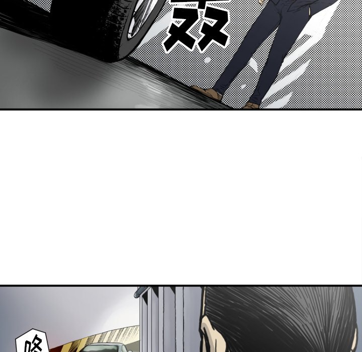 第51話 - 第21张