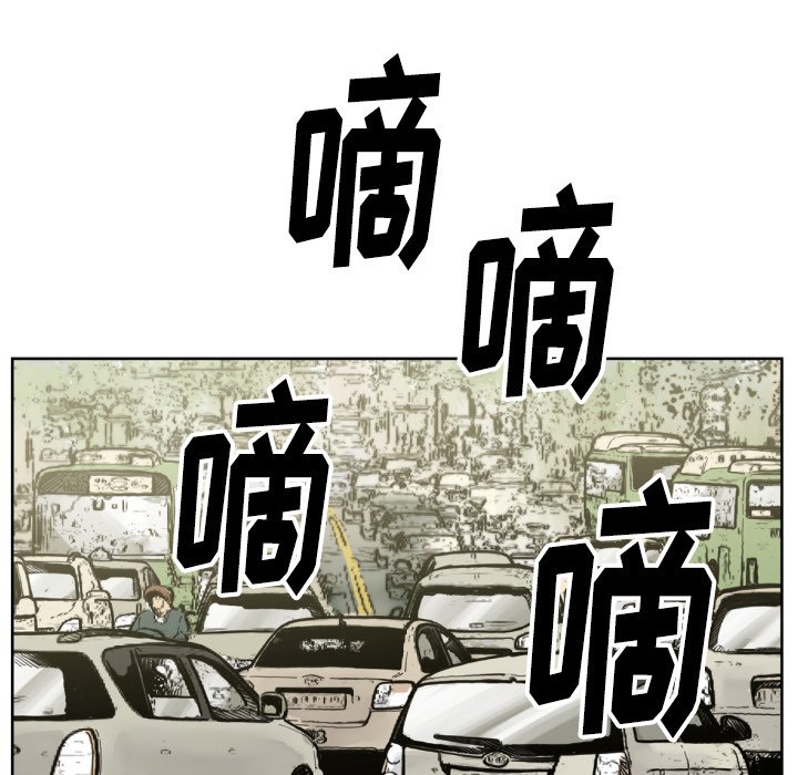 第51話 - 第25张