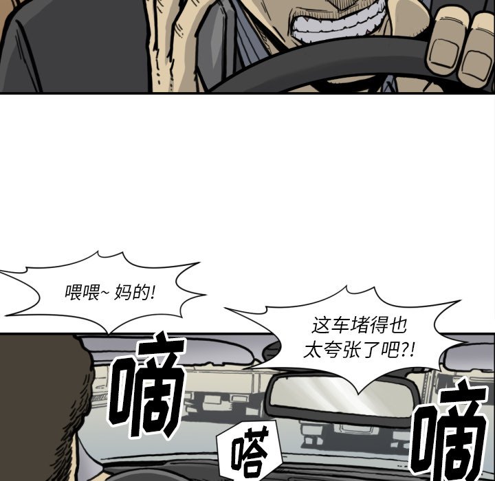 第51話 - 第27张
