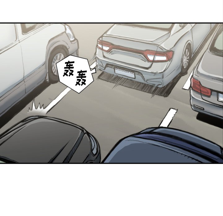 第51話 - 第29张