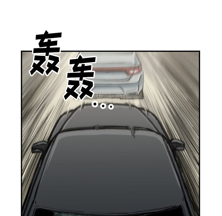 第51話 - 第30张