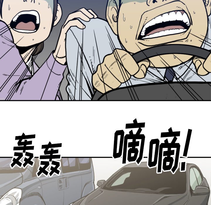 第51話 - 第32张