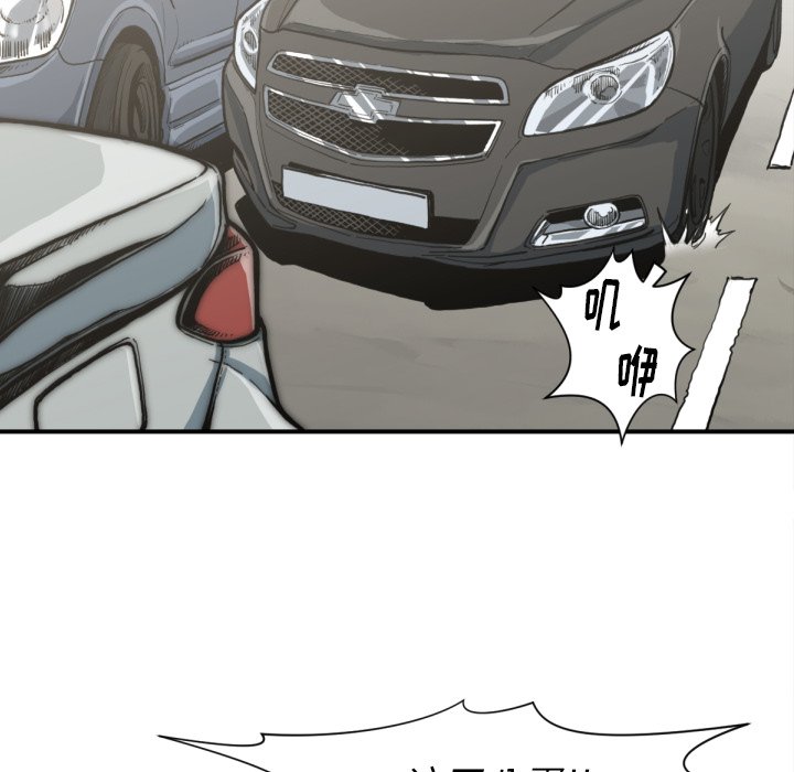 第51話 - 第33张