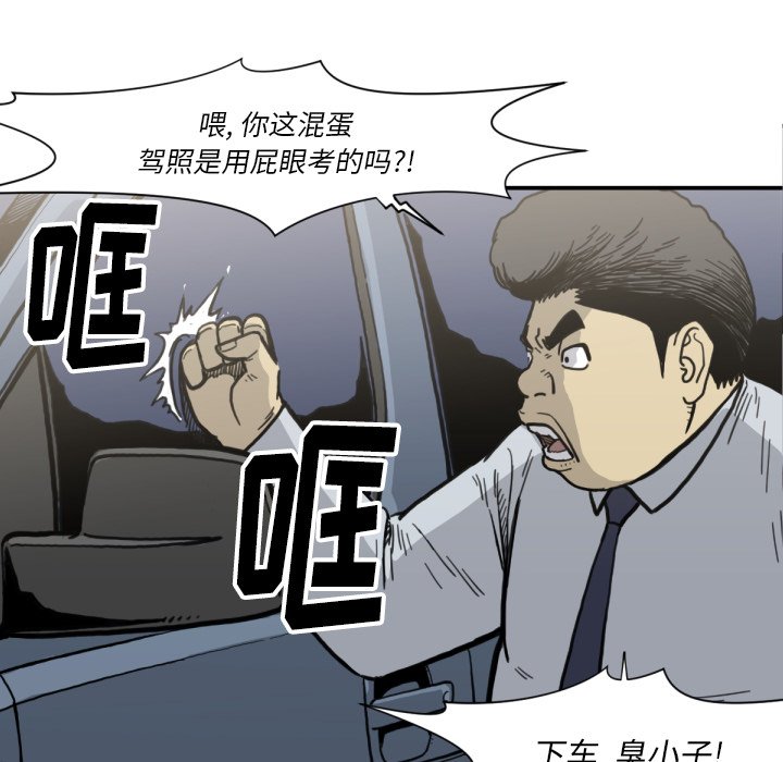 第51話 - 第35张