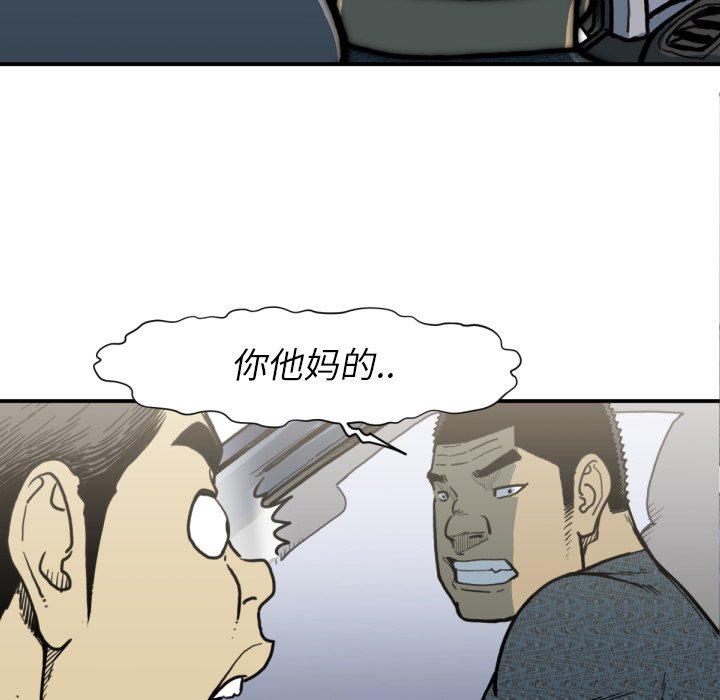 第51話 - 第37张