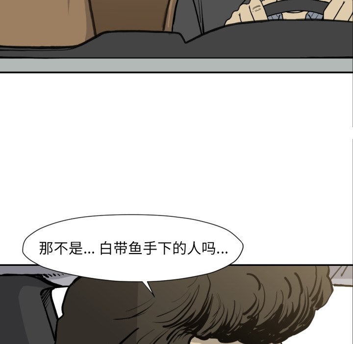 第51話 - 第41张