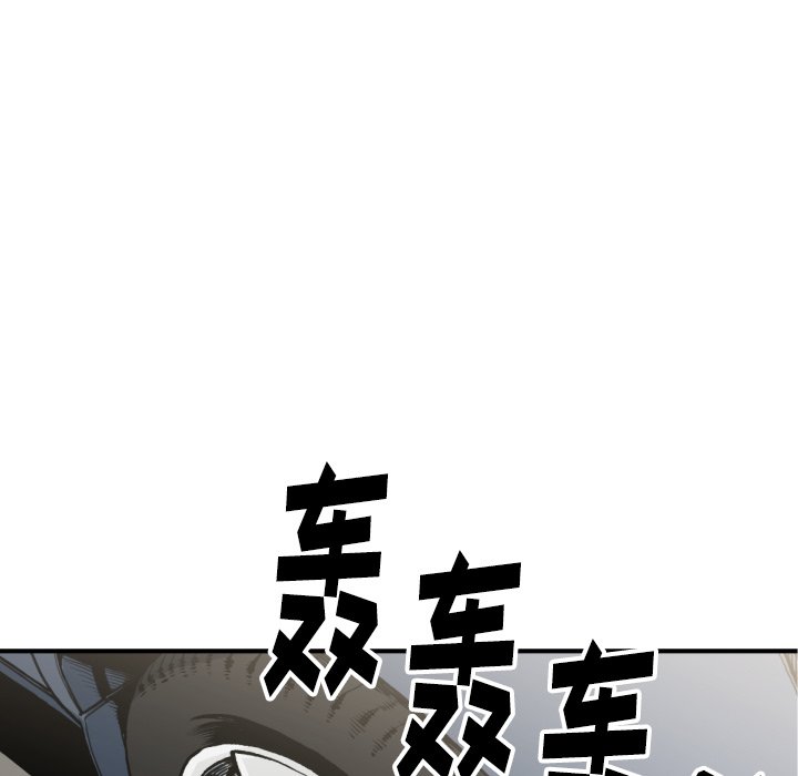 第51話 - 第43张