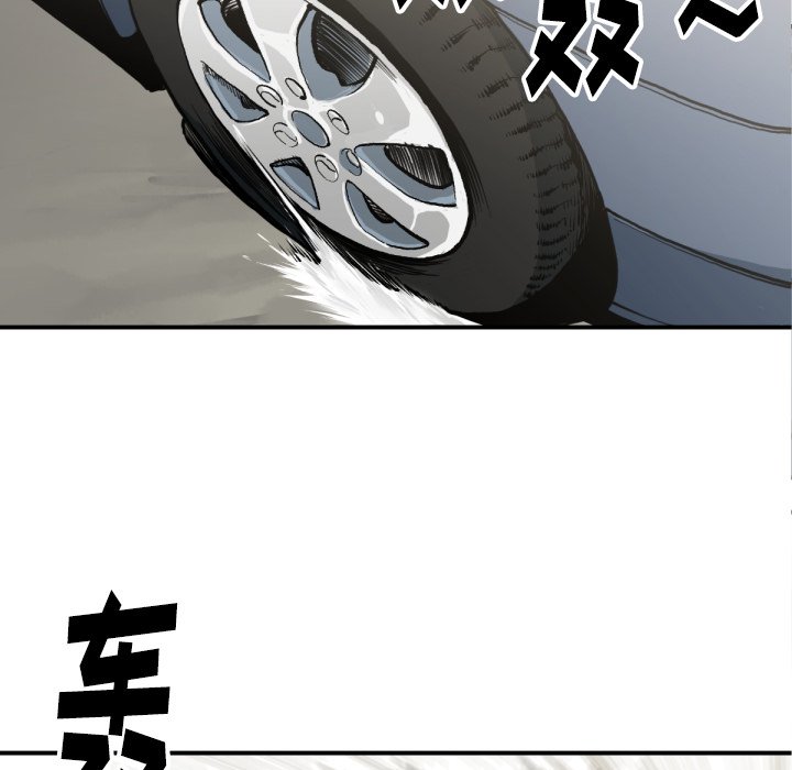 第51話 - 第44张