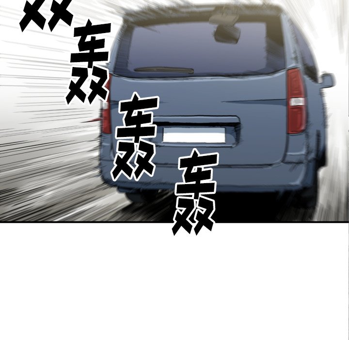 第51話 - 第45张