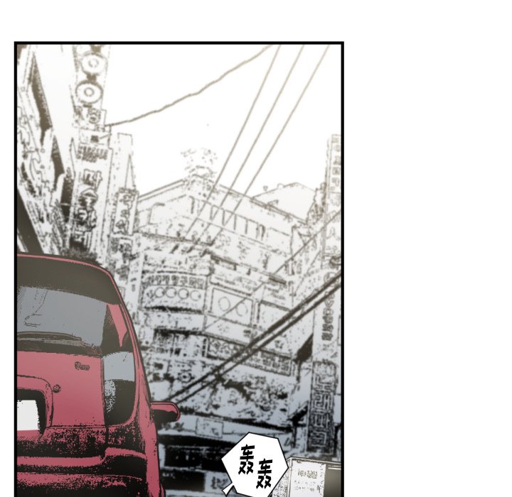 第51話 - 第49张