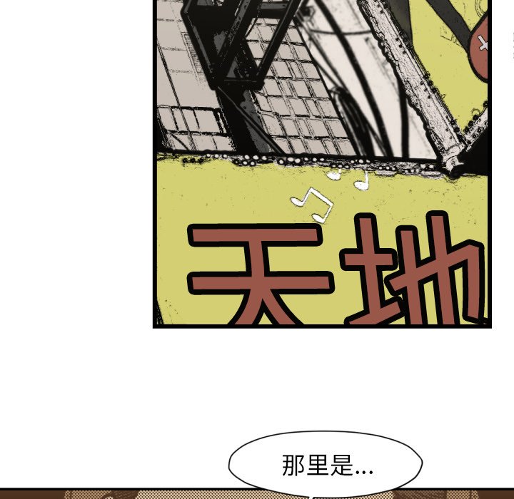第51話 - 第51张