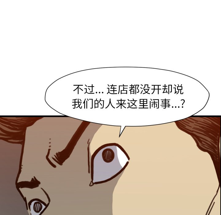 第51話 - 第54张
