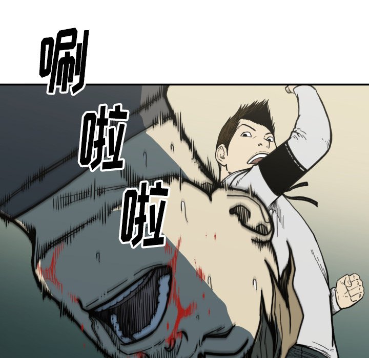 第51話 - 第60张
