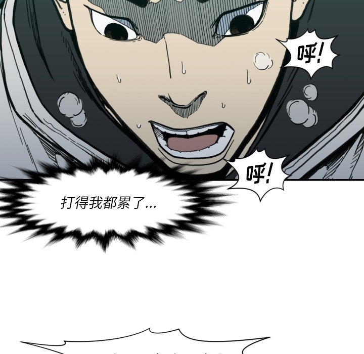 第51話 - 第64张