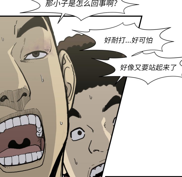 第51話 - 第65张
