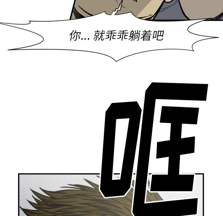 第51話 - 第67张