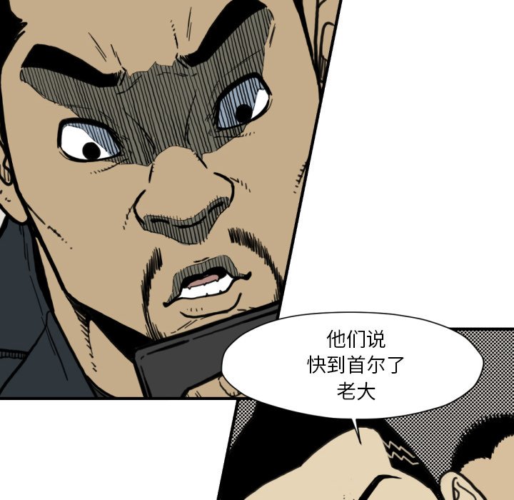 第51話 - 第7张