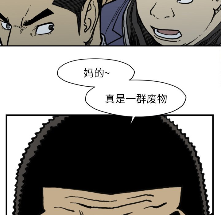 第51話 - 第70张