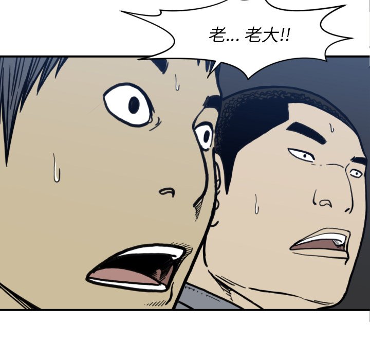 第51話 - 第74张