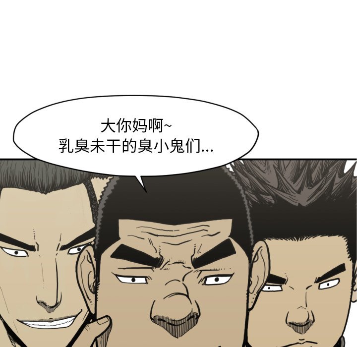 第51話 - 第75张