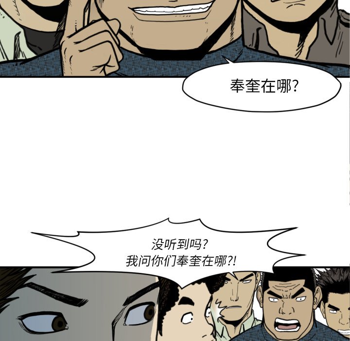 第51話 - 第76张